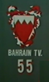 Bahrain55.jpg